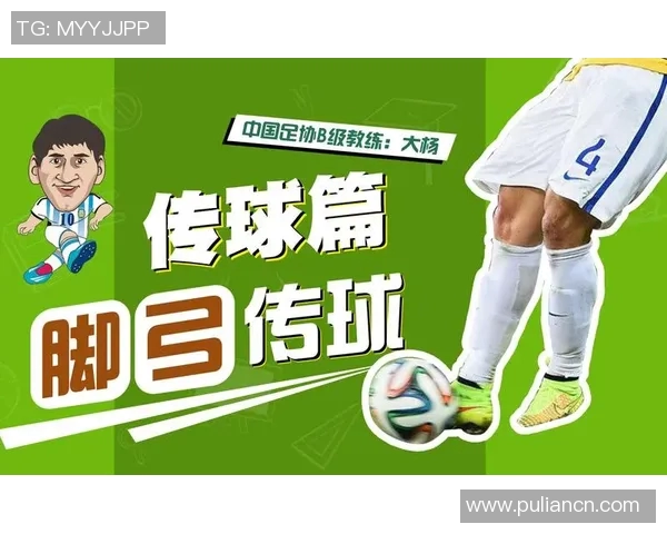 从零基础到足球高手：灵活性训练全方位指南与技巧分享