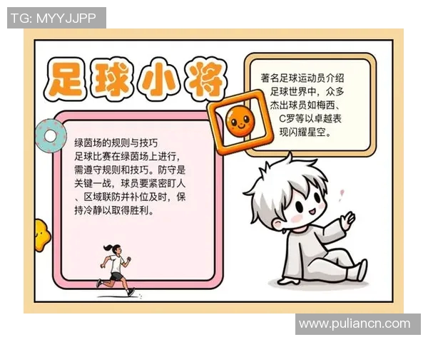 幼儿创意绘画展现足球明星与小将的梦想与激情