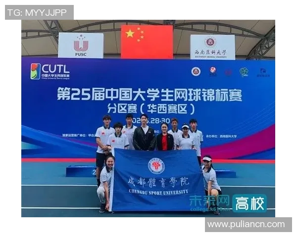 成都网球队在全国锦标赛积分榜上以92分稳居第一名，争冠形势喜人