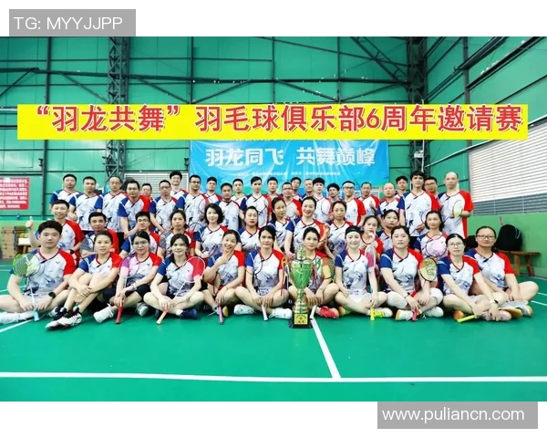 重庆羽毛球队勇夺最新羽毛球耐力TOP10榜首引发热议